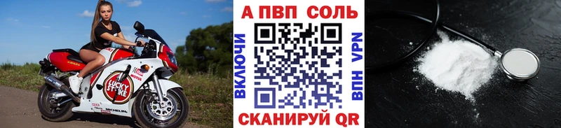 Наркошоп купить Гашиш Alpha-PVP Лсд 25 Галлюциногенные грибы КОКАИН Каннабис Мефедрон Солнечногорск