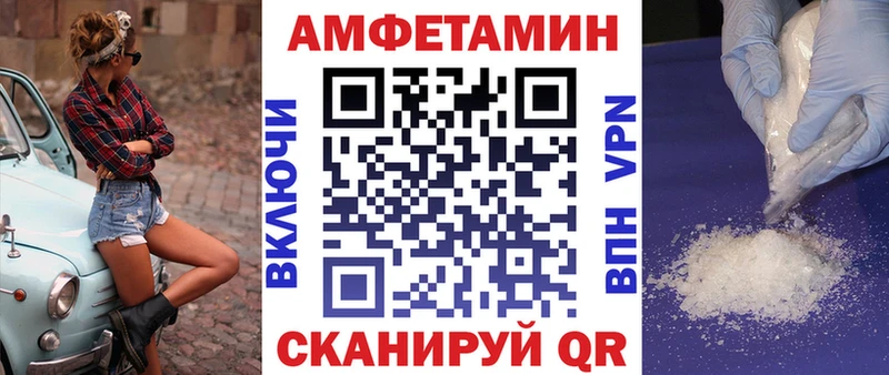 Амфетамин Premium  Купить закладки  Солнечногорск 