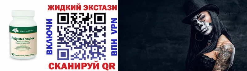 Купить  Солнечногорск  Бутират 99% 