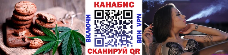 Купить где  Солнечногорск  Cannafood конопля 