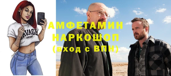 мдма Чекалин