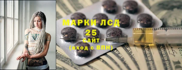 мдма Чекалин