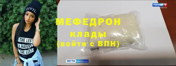 мдма Чекалин