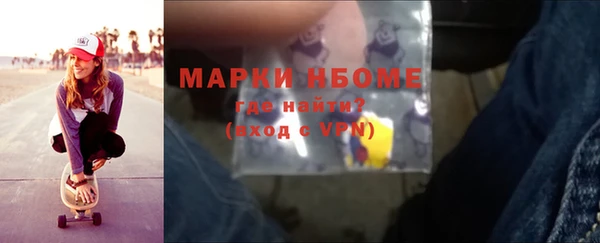 соль курить ск Фурманов