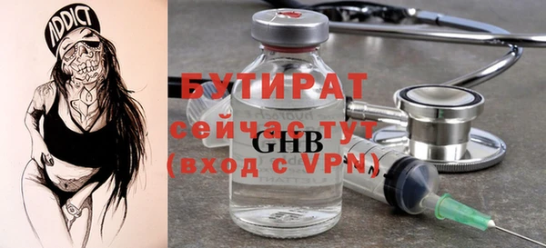 а пвп мука Чердынь
