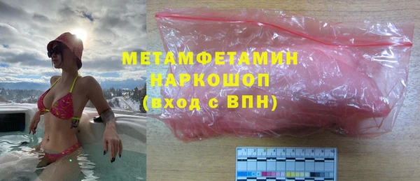 а пвп мука Чердынь