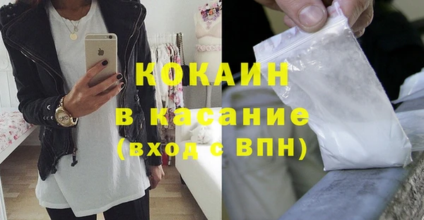 мдма Чекалин