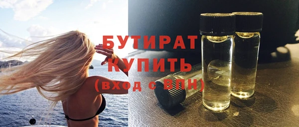 а пвп мука Чердынь