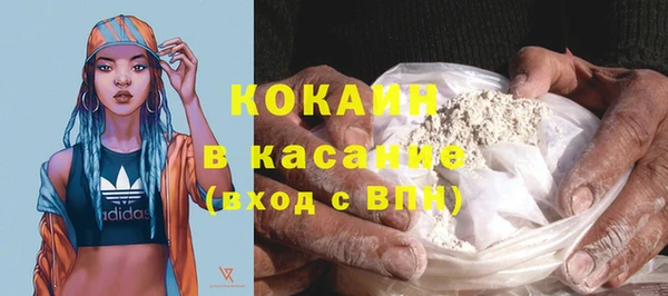 бошки Хадыженск