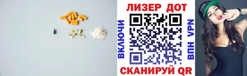 Купить  Солнечногорск  ЛСД экстази ecstasy 