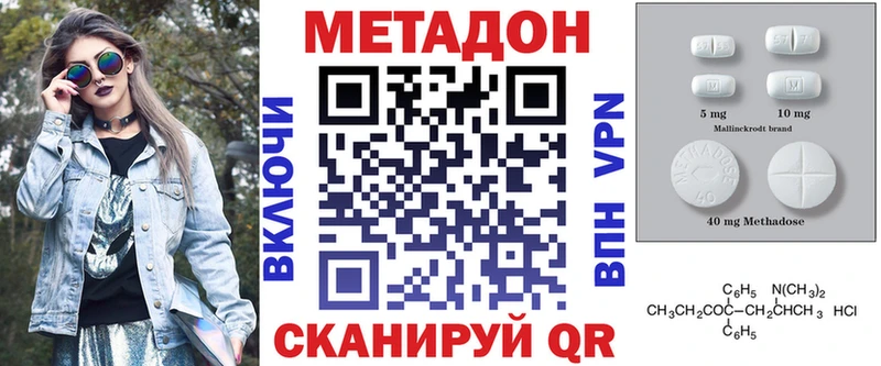 МЕТАДОН мёд Купить где Солнечногорск