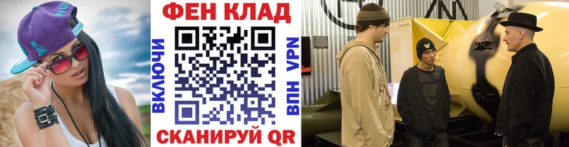 Первитин витя  Купить  Солнечногорск 
