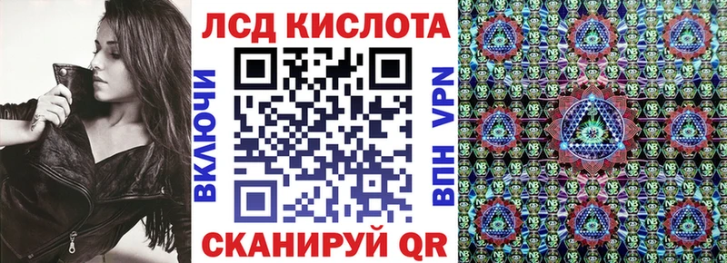 Марки 25I-NBOMe 1500мкг  Купить  Солнечногорск 