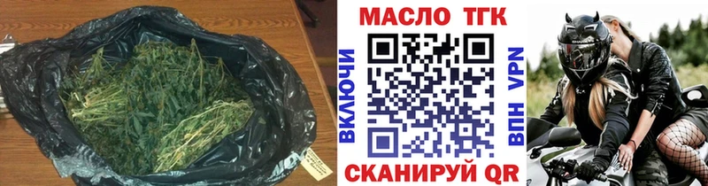Дистиллят ТГК THC oil  Купить  Солнечногорск 